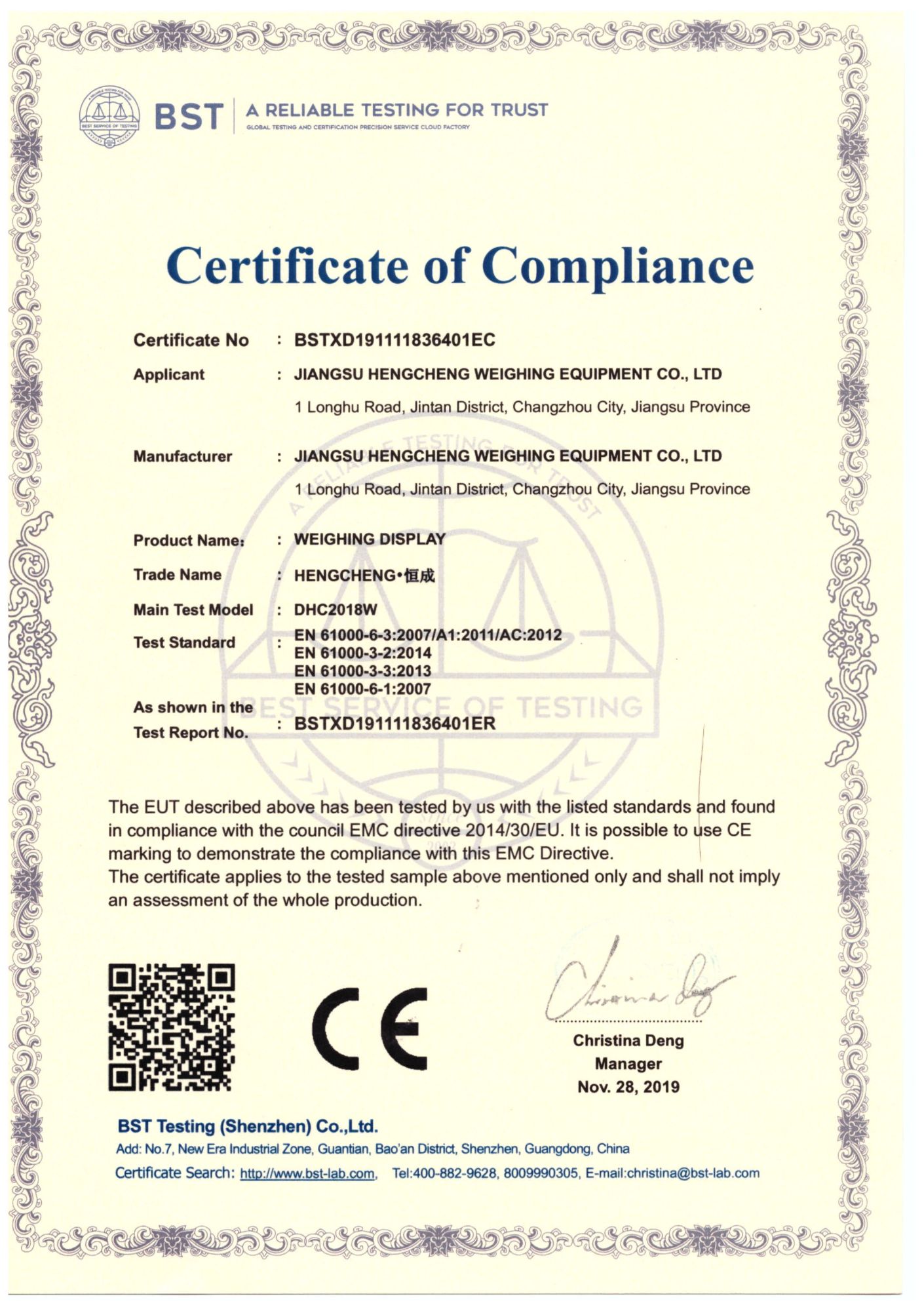 歐盟CE證書--稱重顯示儀