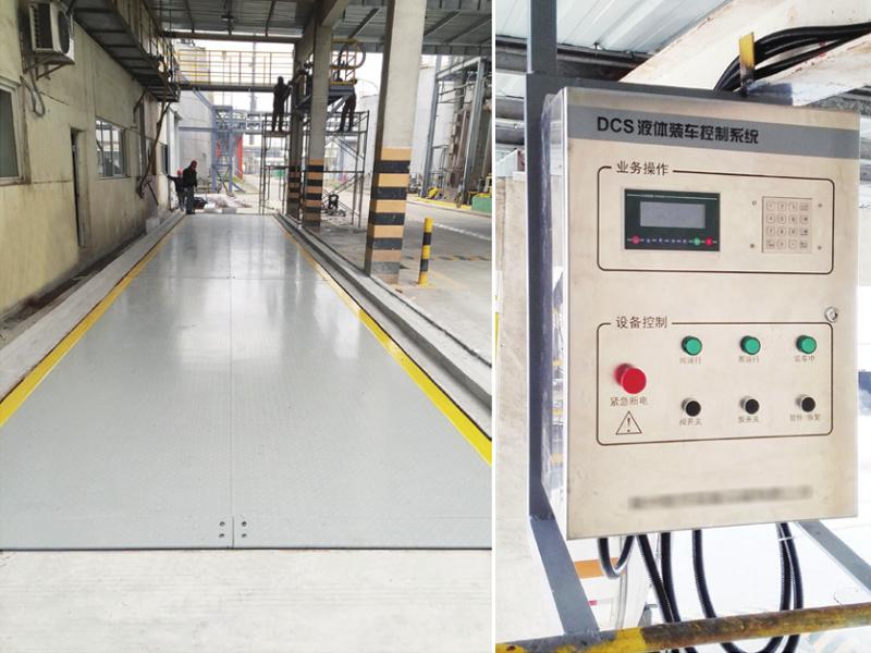 定量裝車汽車衡