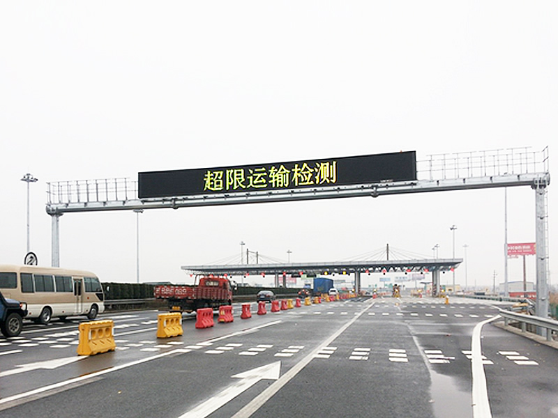 非現場執法超限檢測系統(石英)1